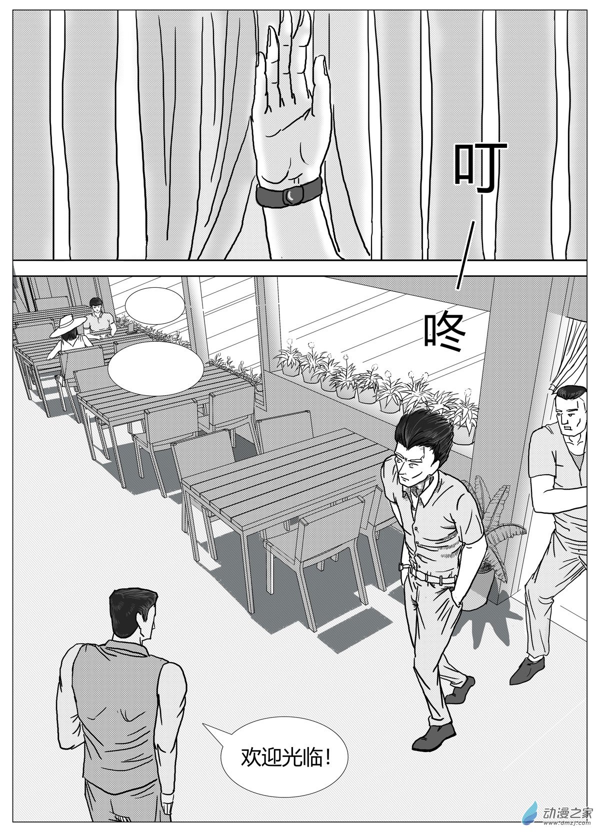 10.jpg
