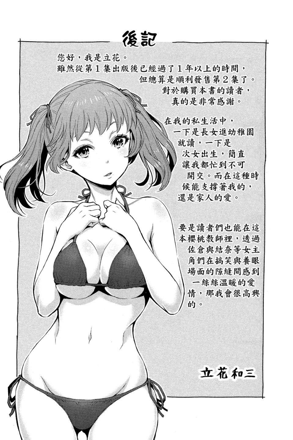 203.jpg