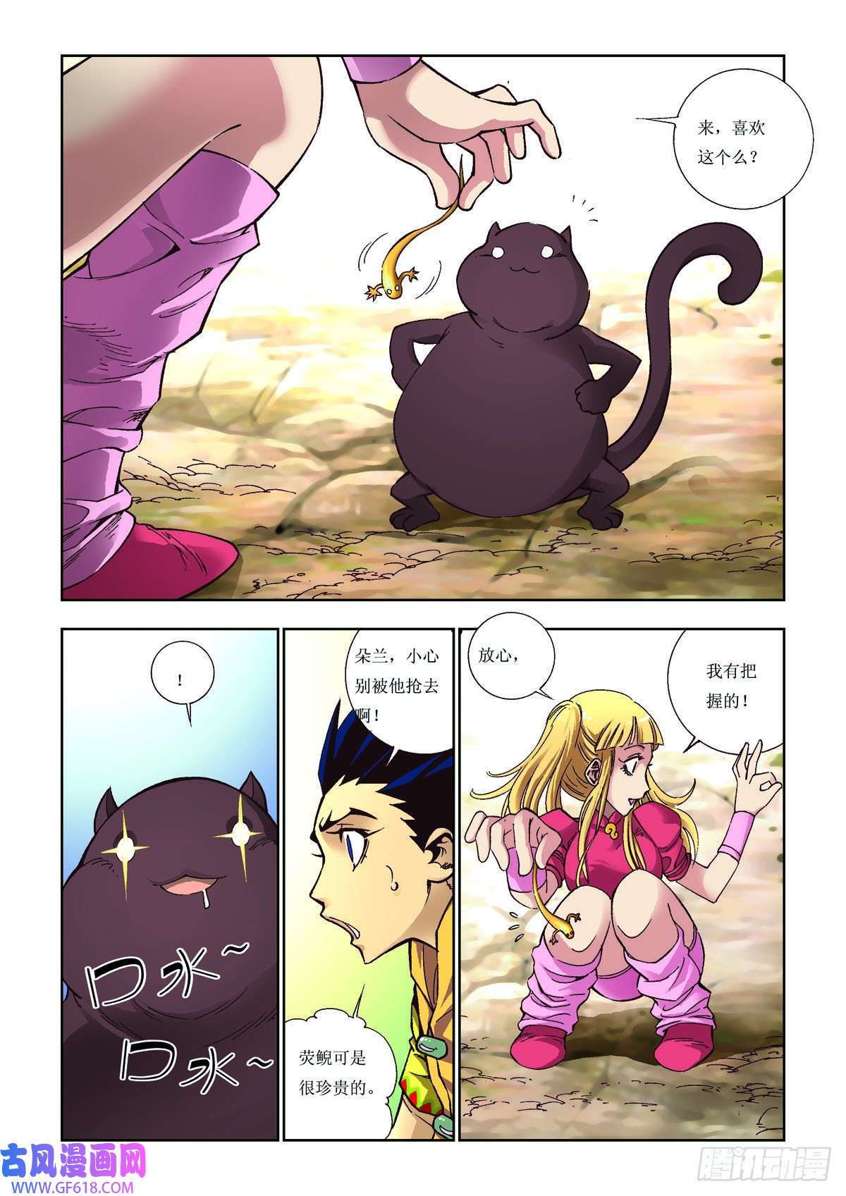 3.jpg
