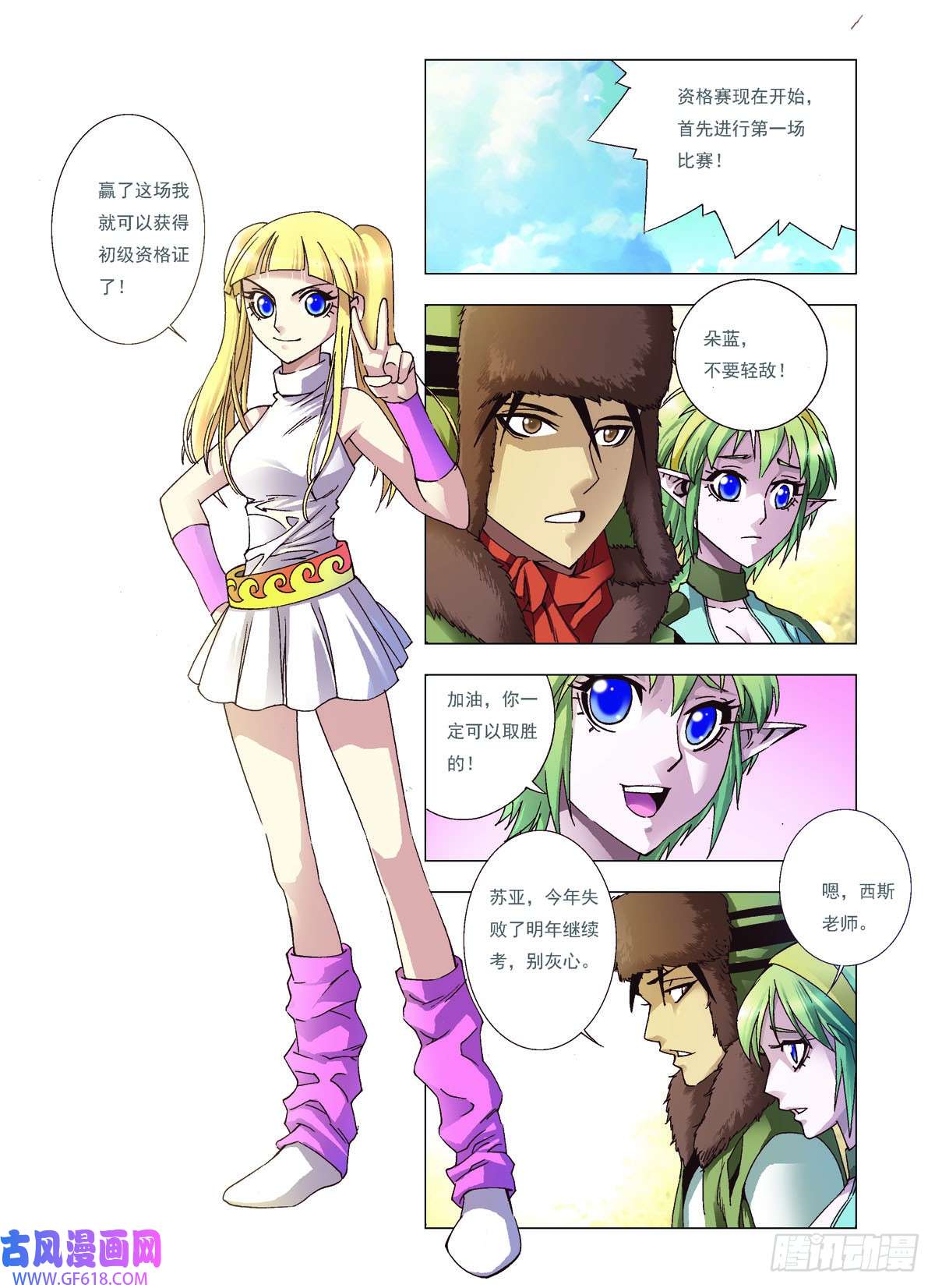 5.jpg