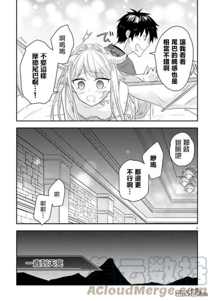9.jpg