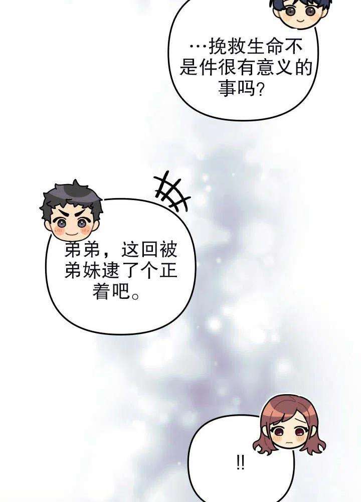 118.jpg