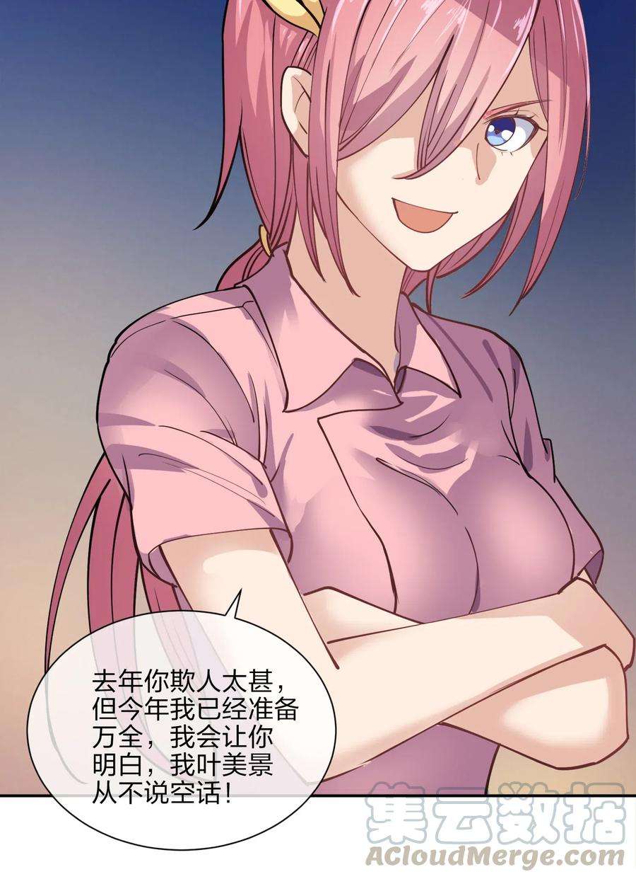 25.jpg