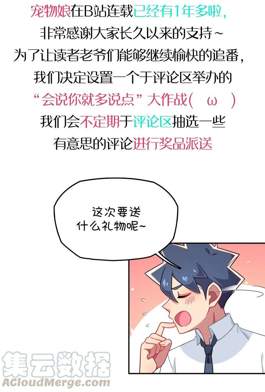 53.jpg