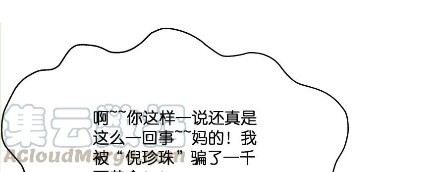 76.jpg