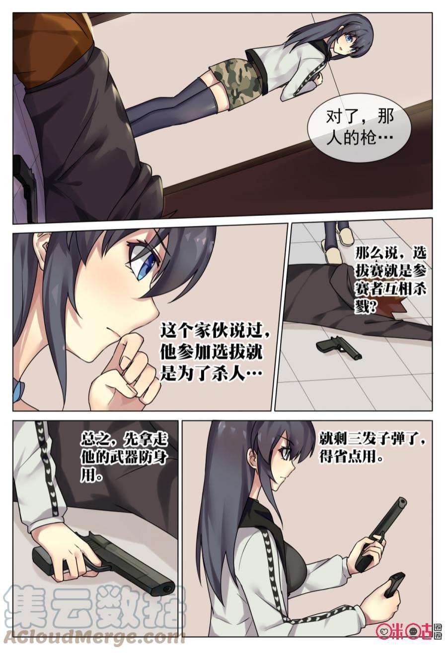 7.jpg