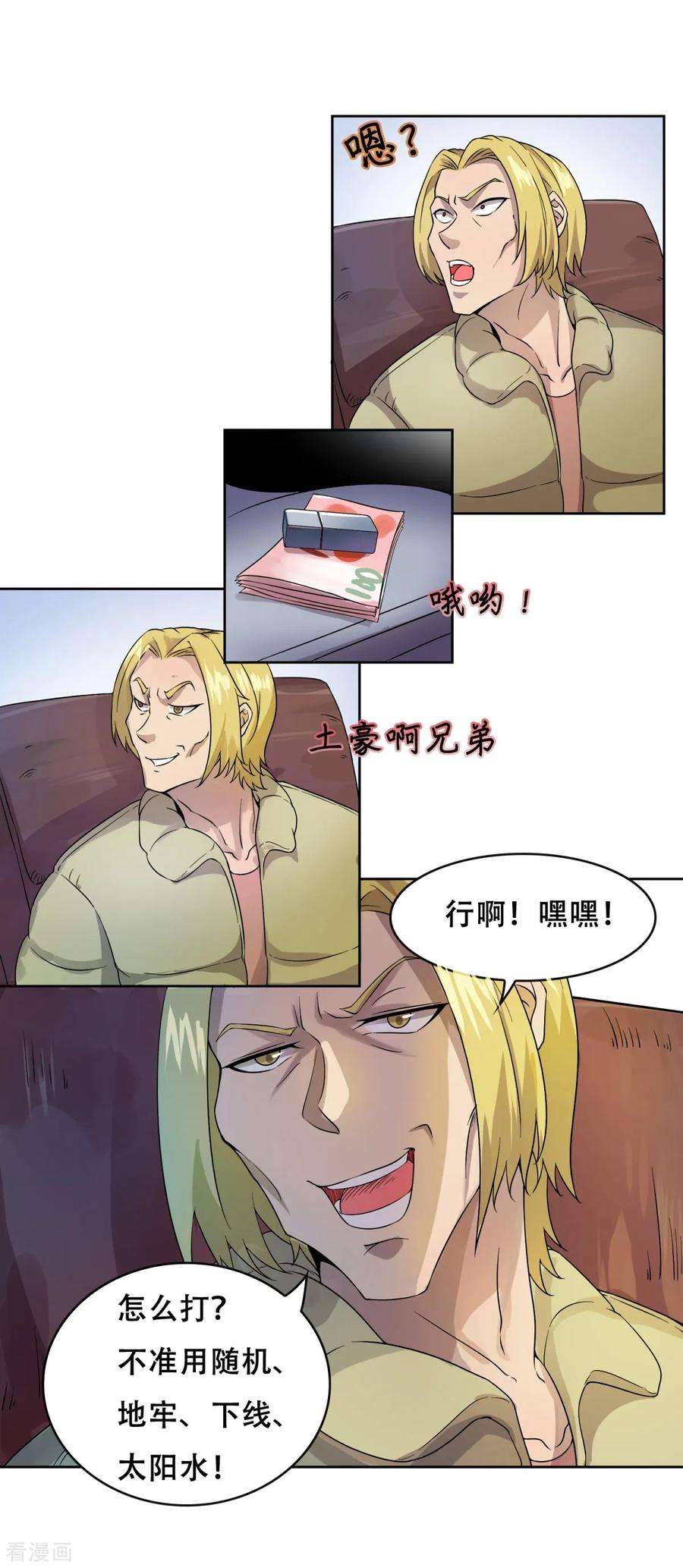 8.jpg