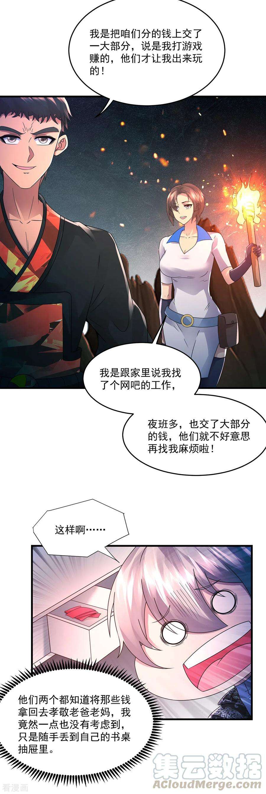 9.jpg