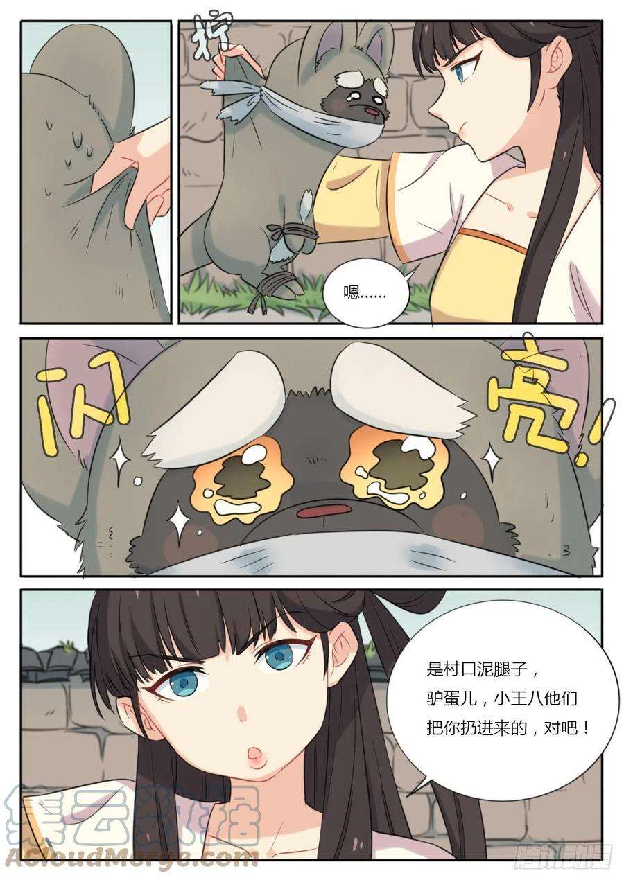 6.jpg