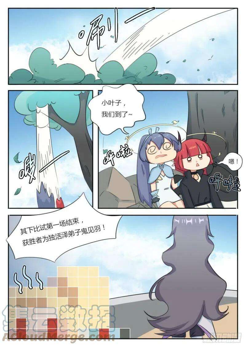 9.jpg
