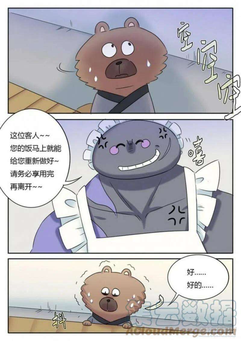 8.jpg