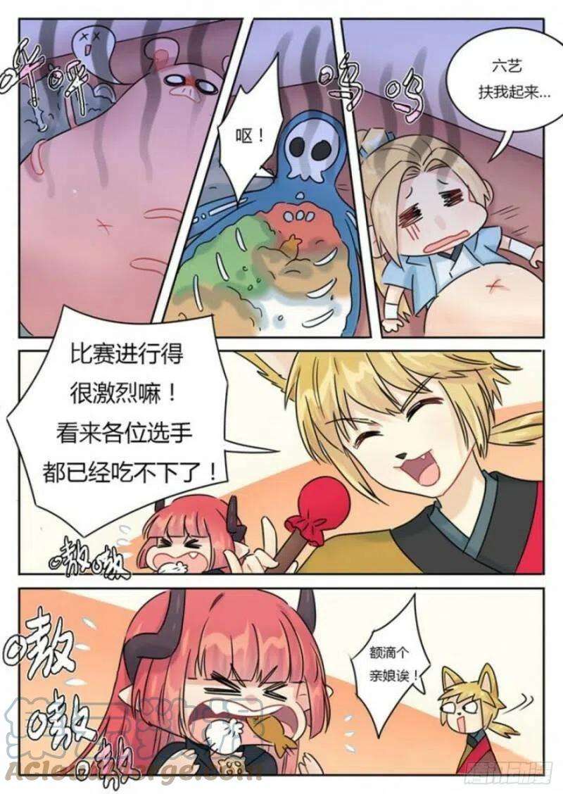 6.jpg