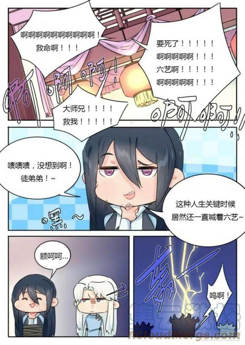 6.jpg