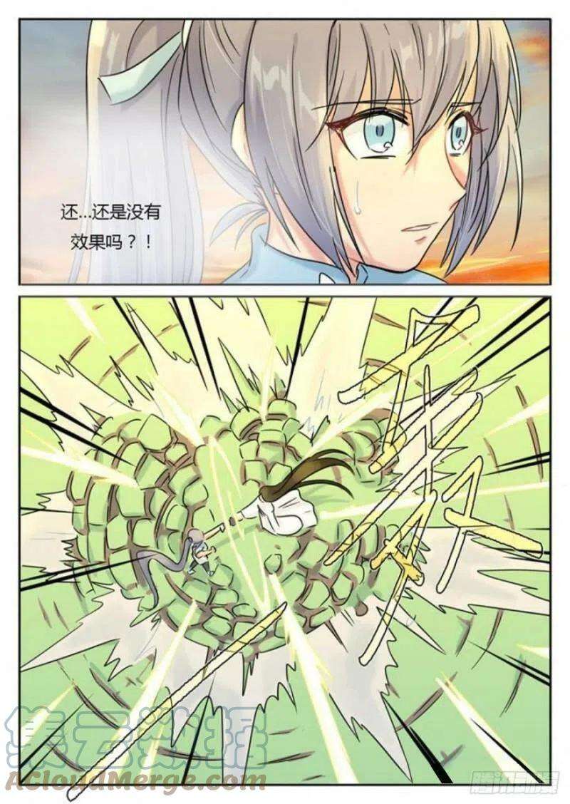 8.jpg