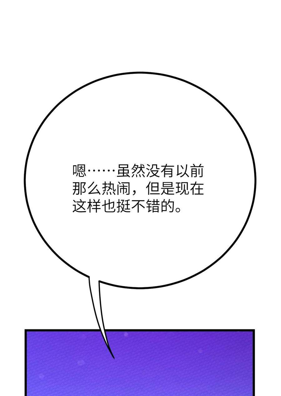 80.jpg
