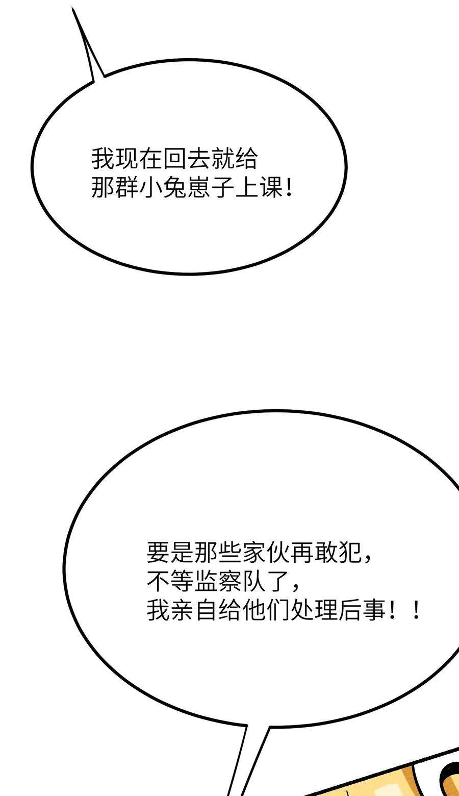 78.jpg