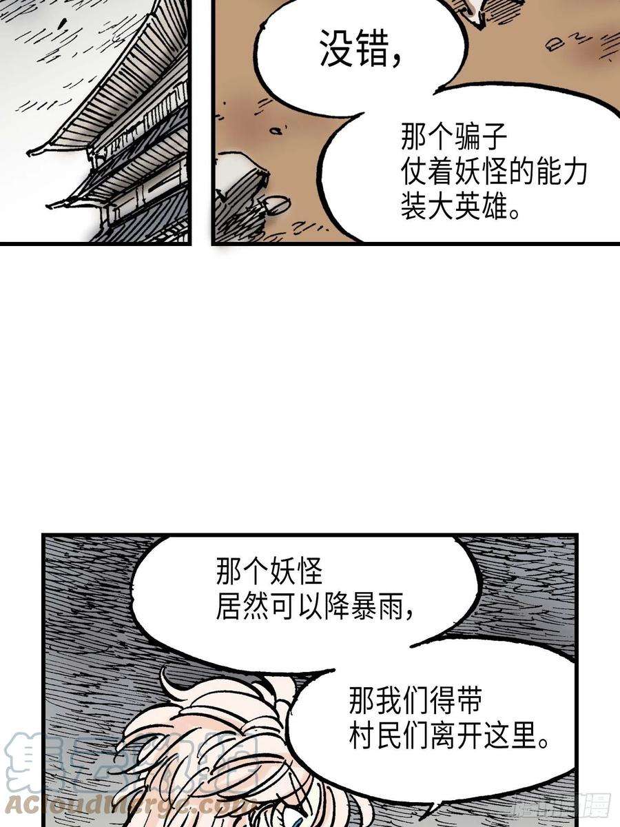 79.jpg