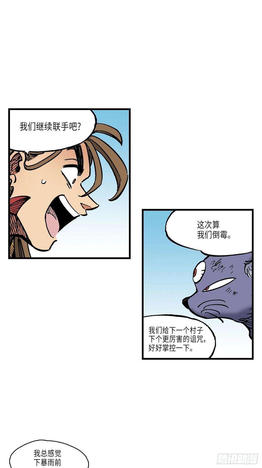 47.jpg