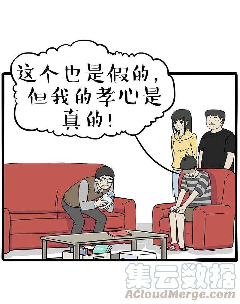 33.jpg