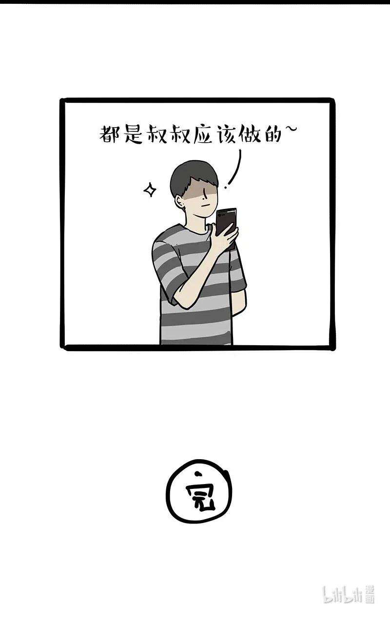 38.jpg