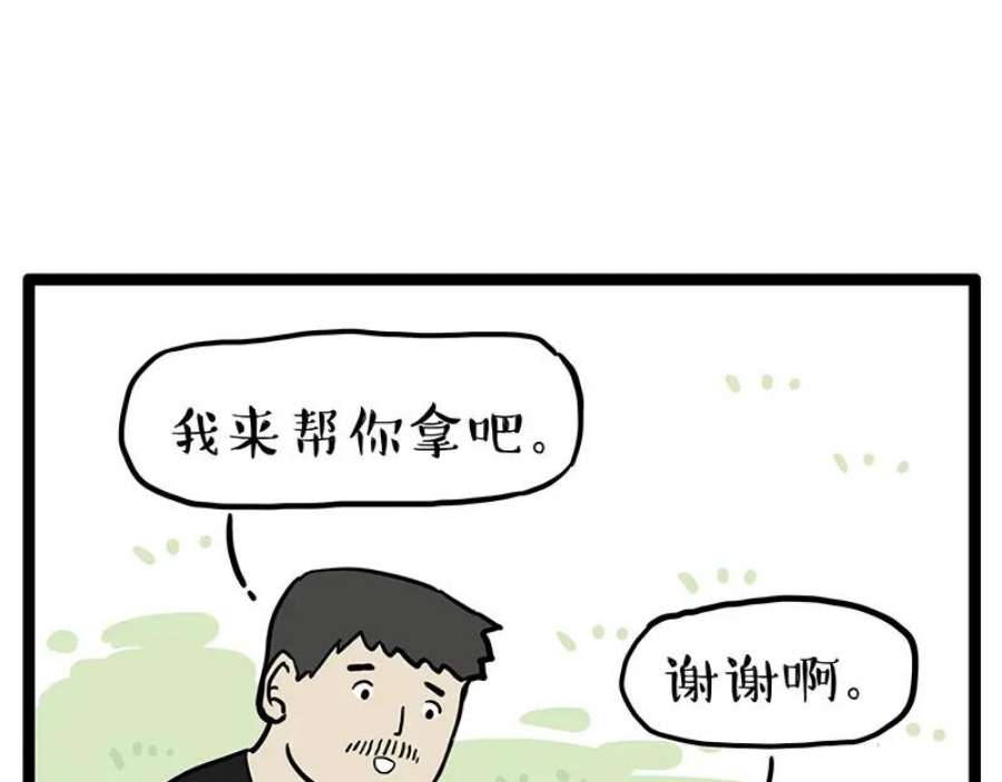 42.jpg