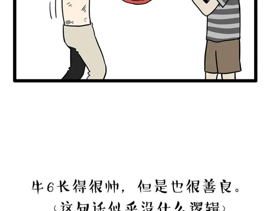 81.jpg