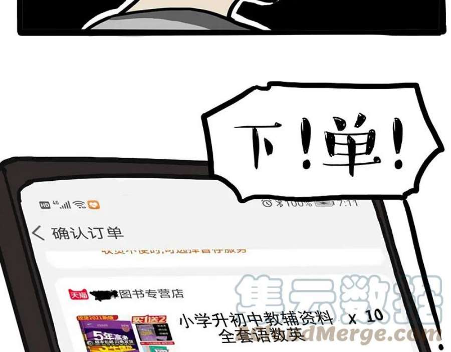 70.jpg