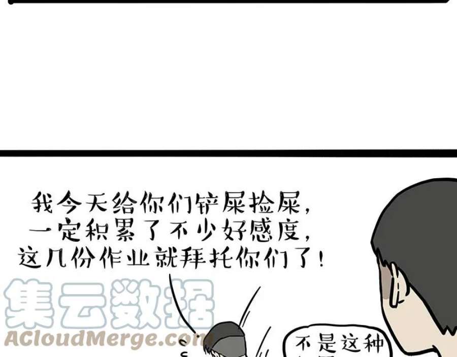 61.jpg