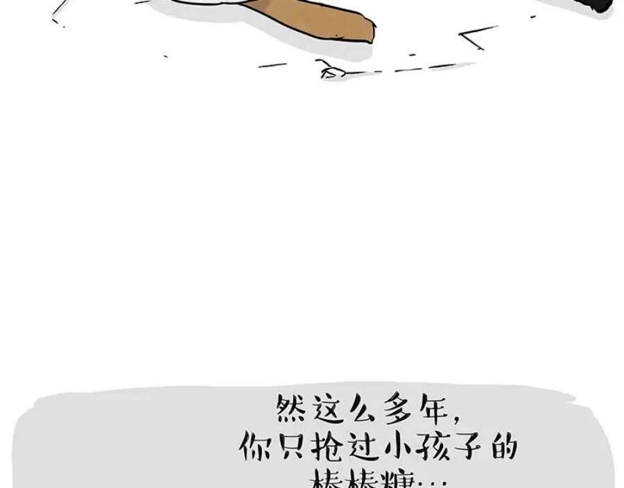 86.jpg