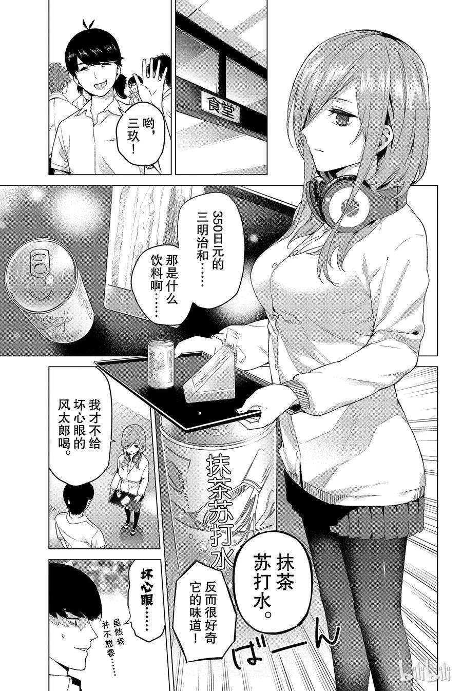 9.jpg