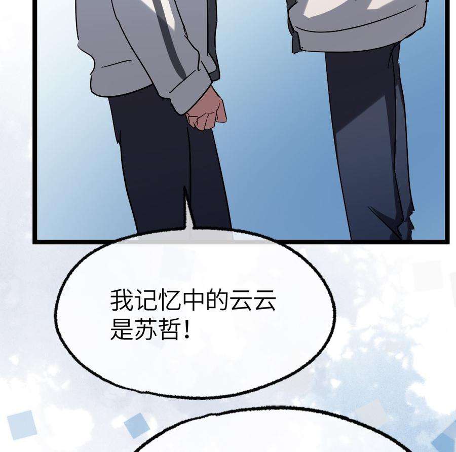97.jpg