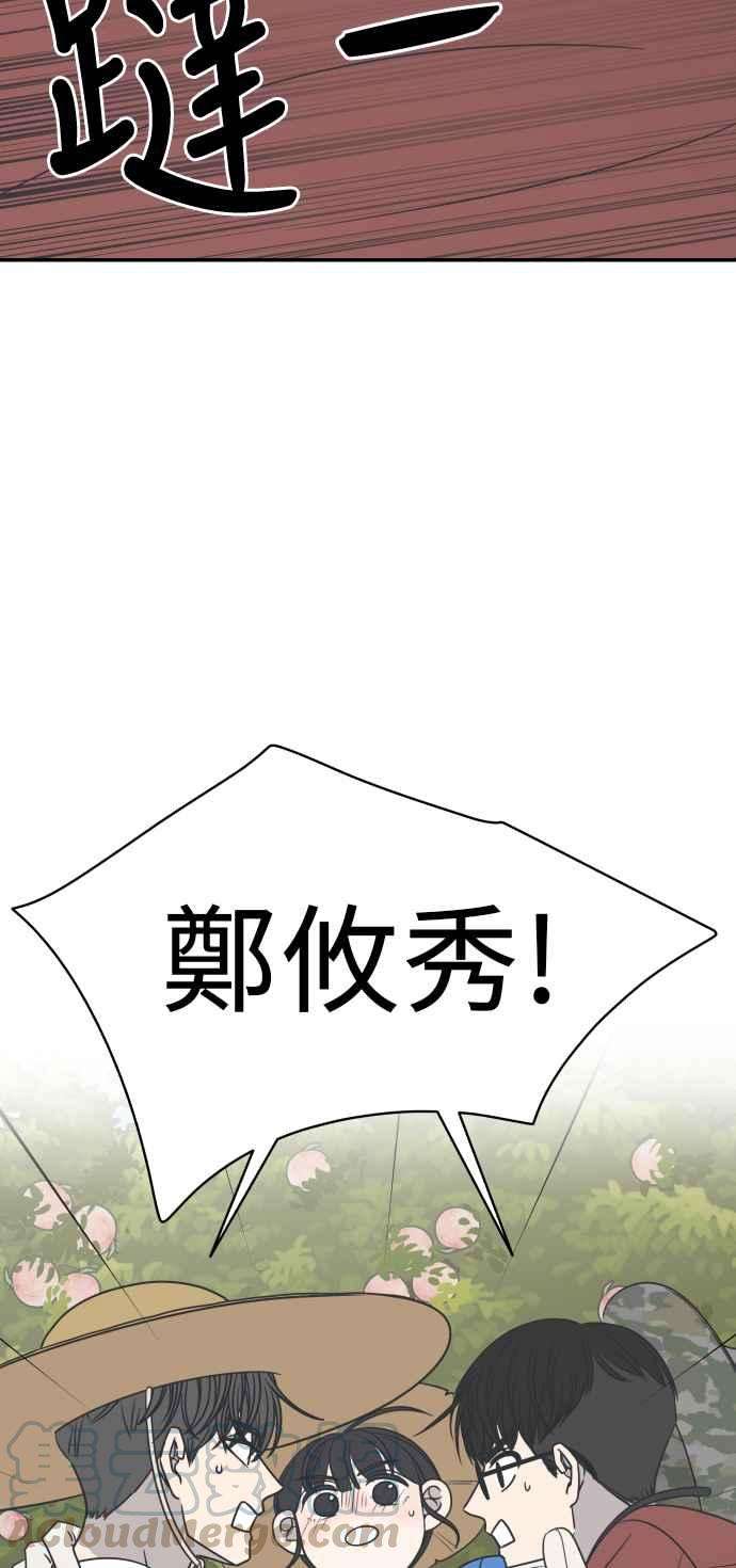 79.jpg