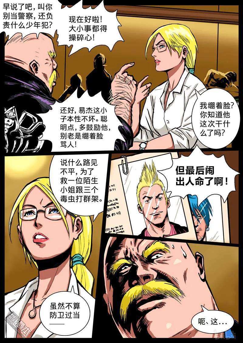 10.jpg