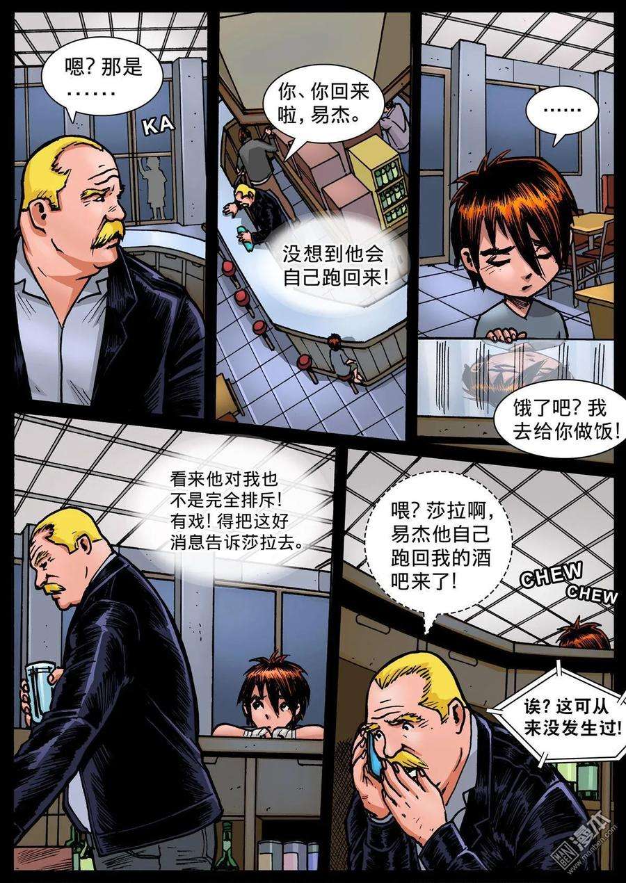 9.jpg