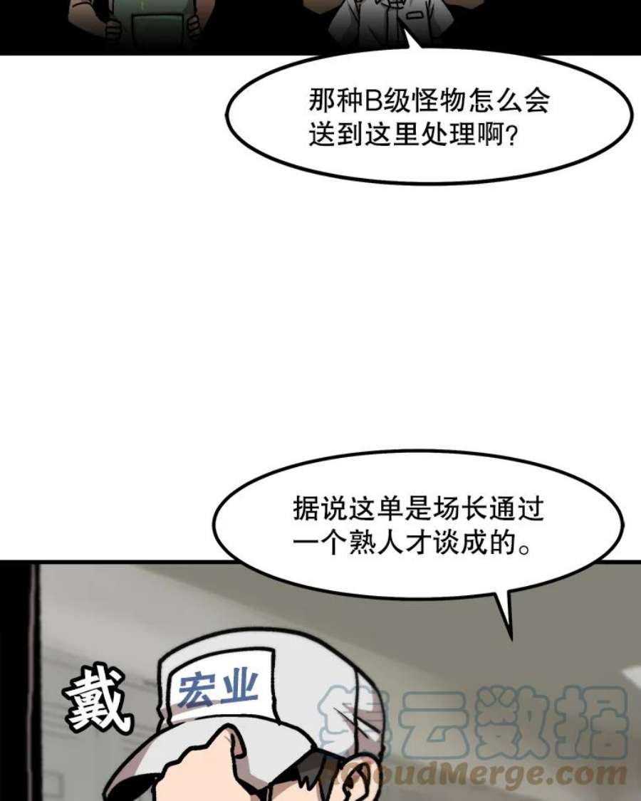 85.jpg