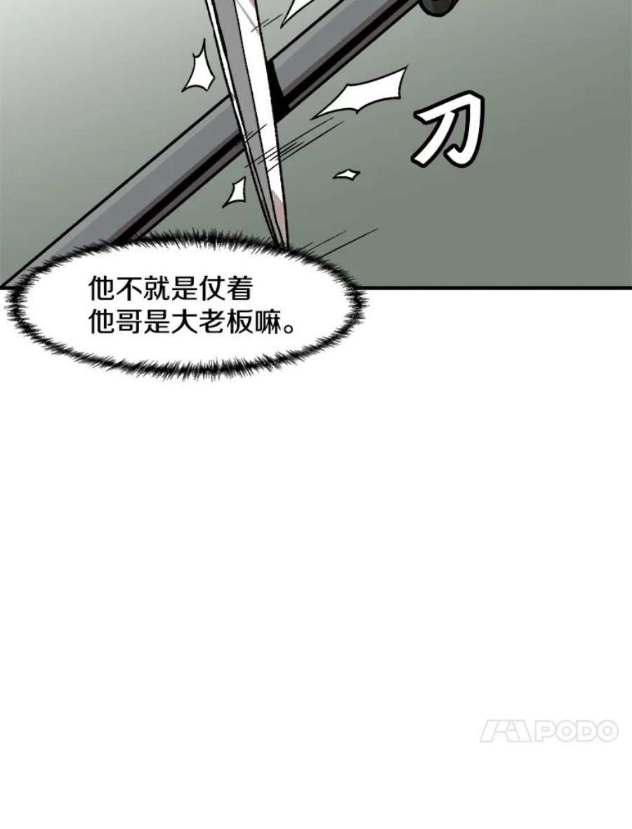99.jpg