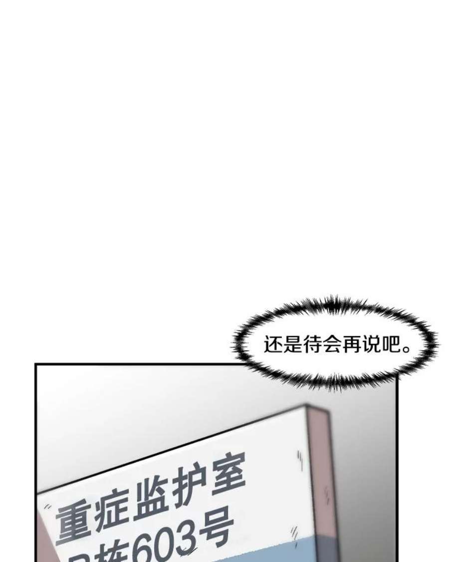 80.jpg