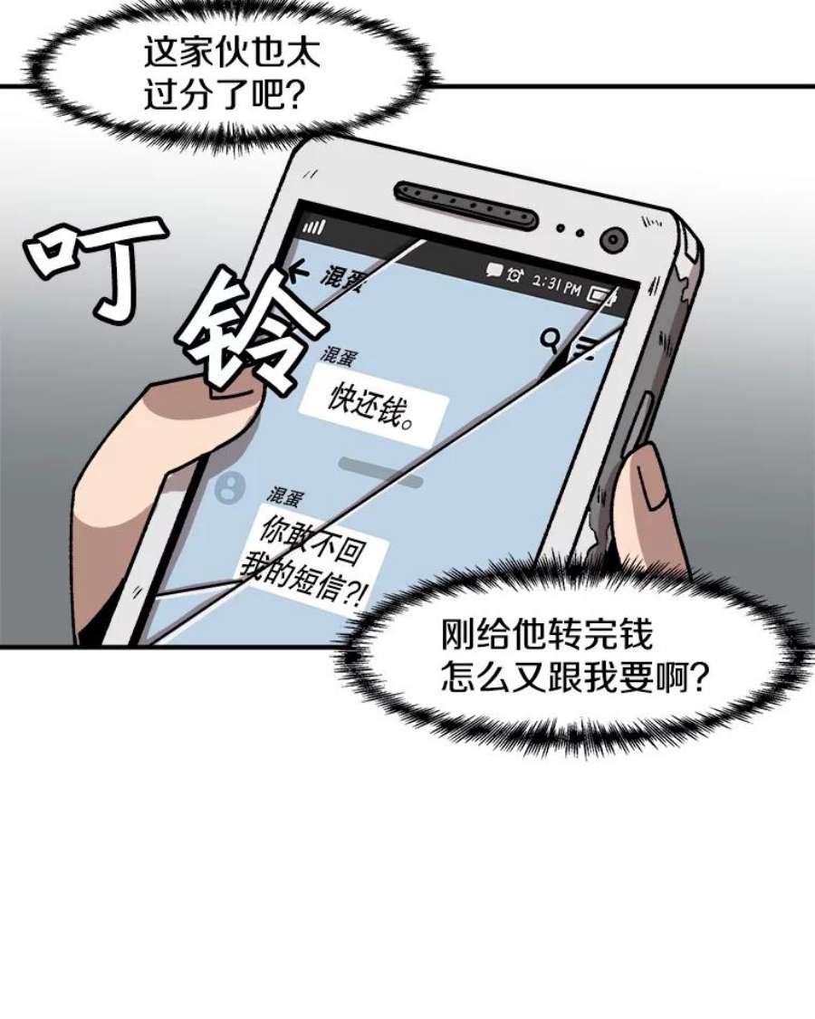 78.jpg