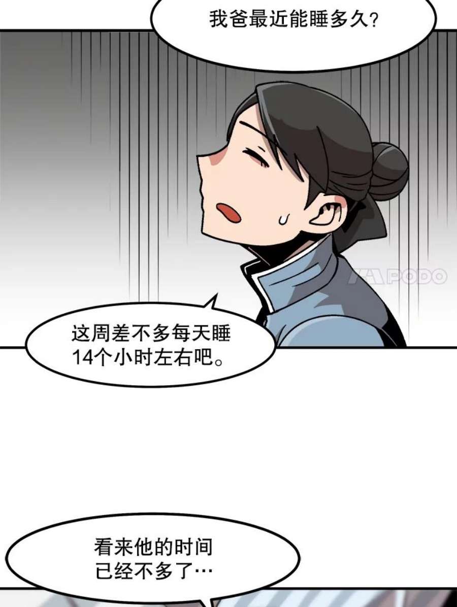 86.jpg