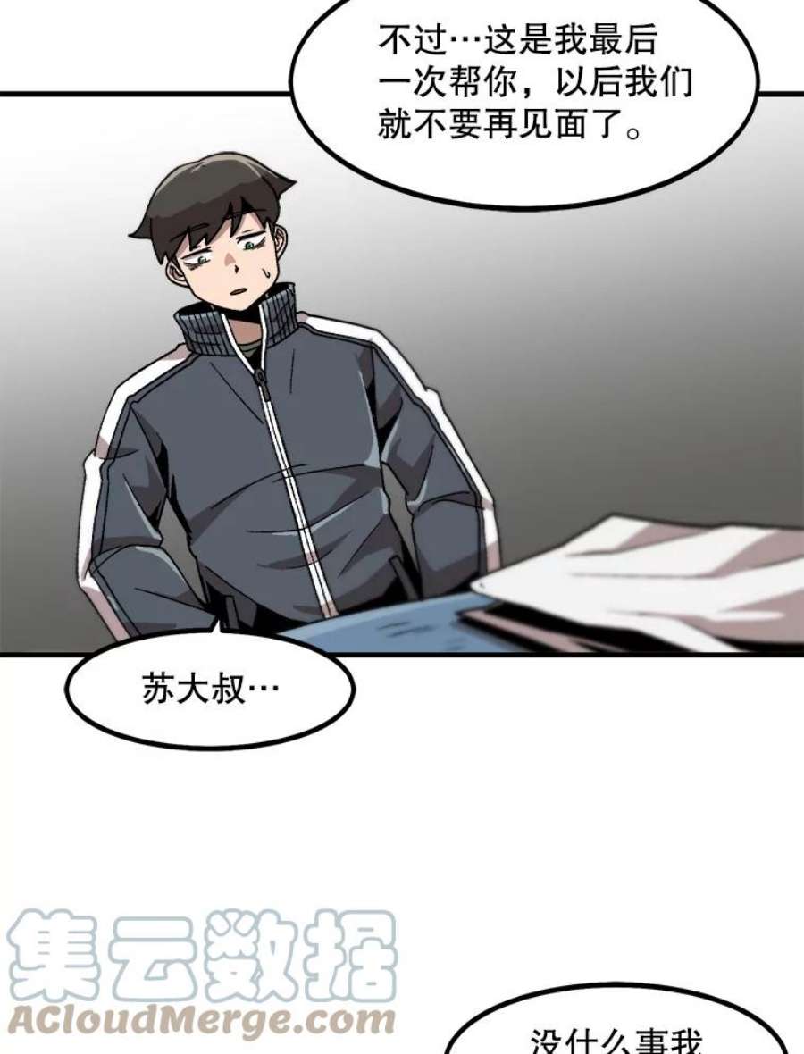 61.jpg