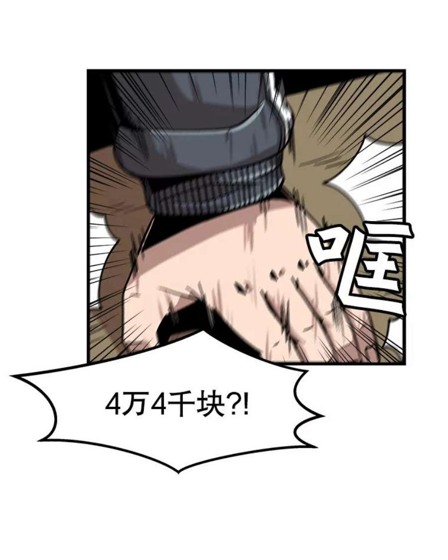 47.jpg
