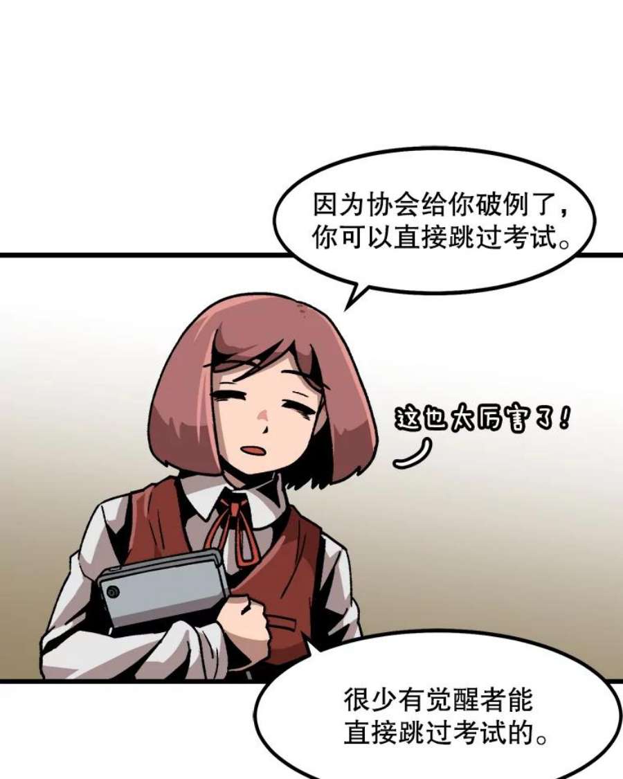 54.jpg