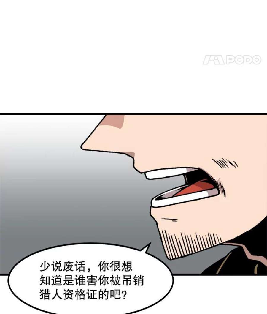 87.jpg