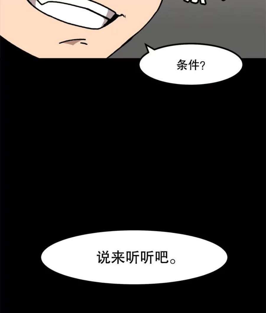 89.jpg