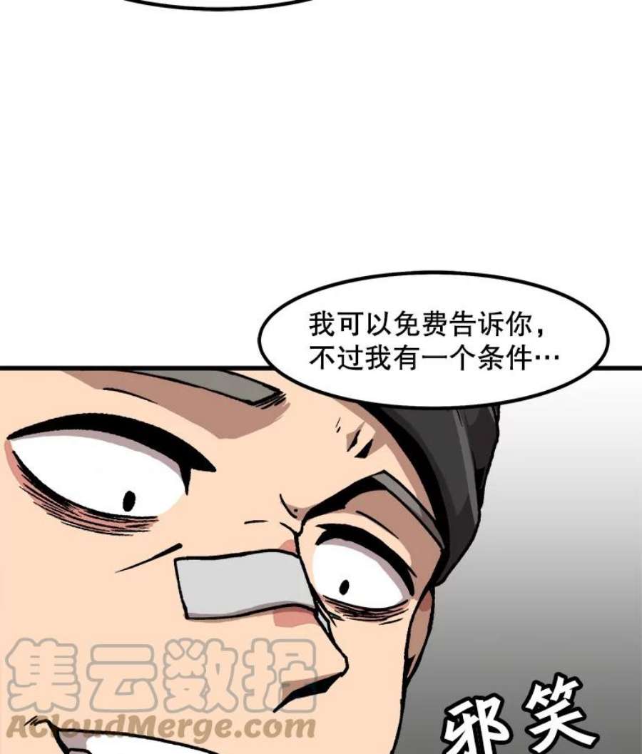 88.jpg