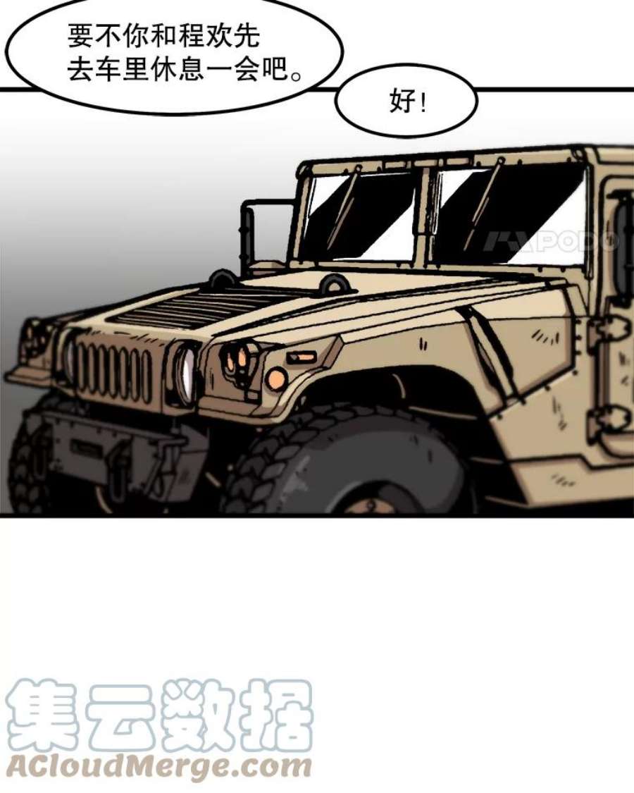73.jpg