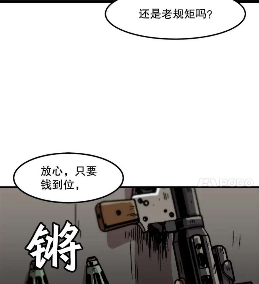 78.jpg