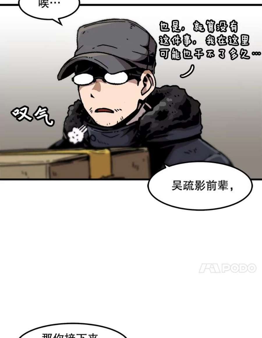 81.jpg
