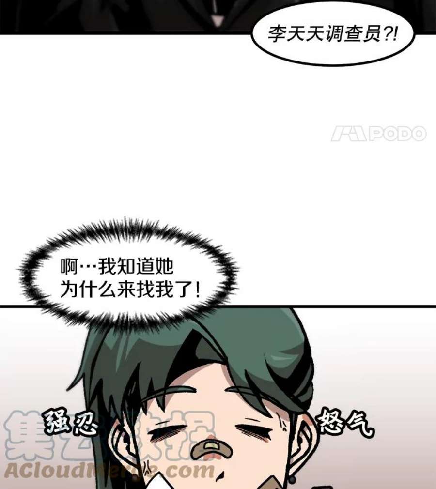 76.jpg
