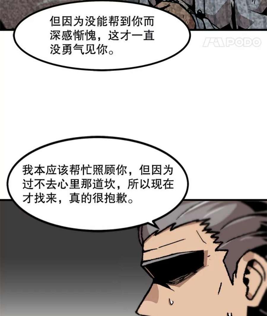 81.jpg